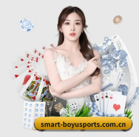 博鱼体育app下载 APP 界面