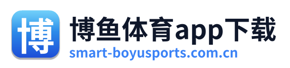 博鱼体育app下载 Logo
